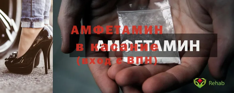 наркотики  Шелехов  Amphetamine Розовый 